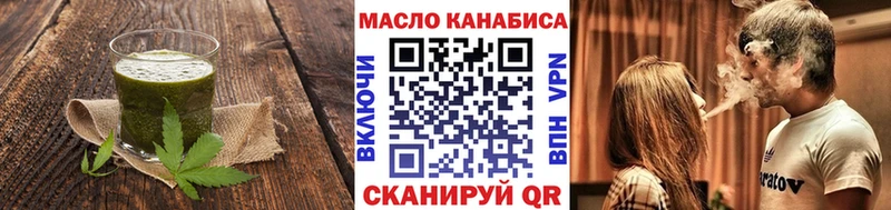 Canna-Cookies марихуана  Новомичуринск 