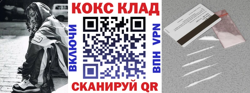 Cocaine FishScale  наркотики  Новомичуринск 