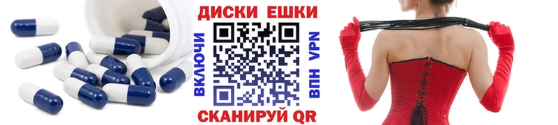kraken зеркало  Новомичуринск  ЭКСТАЗИ диски  купить наркотики цена 
