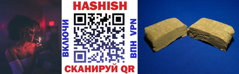 ГАШИШ индика сатива  Новомичуринск 