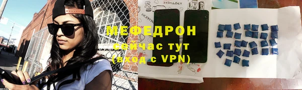 мяу мяу мука Алексин