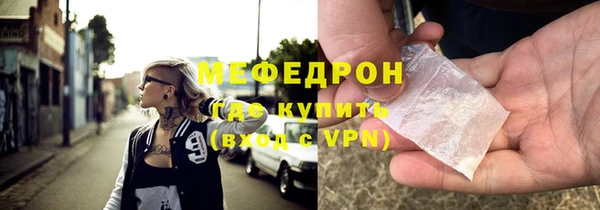 ALPHA-PVP Пестово