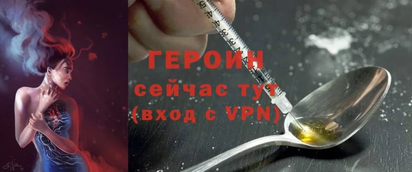 ALPHA-PVP Пестово