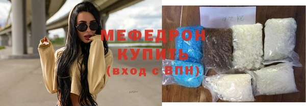 мяу мяу мука Алексин
