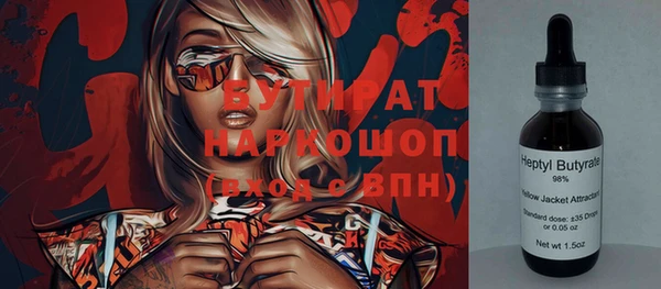 марихуана Абдулино