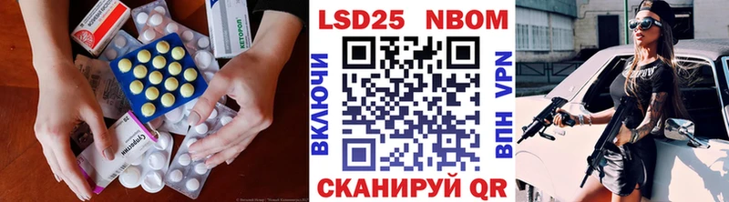 продажа наркотиков  площадка клад  Лсд 25 экстази ecstasy  Новомичуринск 
