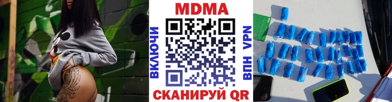 цены наркотик  Новомичуринск  MDMA crystal 