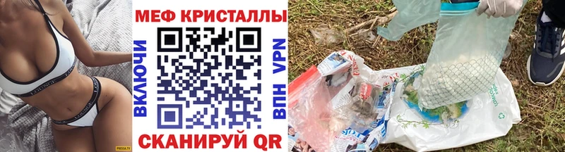 мега вход  Новомичуринск  Меф мука  хочу наркоту 