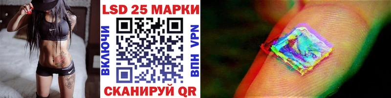 Марки N-bome 1500мкг Новомичуринск